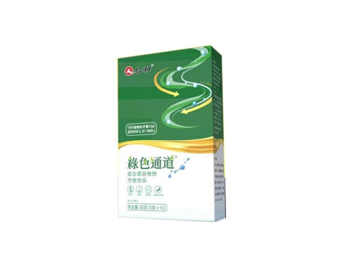 仁和绿色通道治便秘有副作用吗 仁和绿色通道有这个产品吗