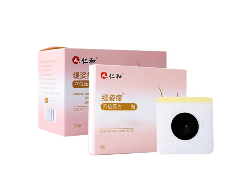仁和缇姿瘦贴有效果吗 仁和缇姿瘦怎么用