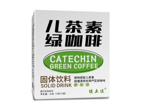儿茶素绿咖啡有减肥效果么 儿茶素绿咖啡喝了拉肚子吗