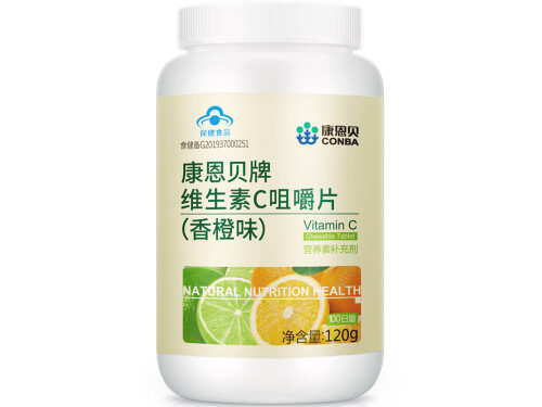 康恩贝烟酰胺维生素C加E咀嚼片主治什么 康恩贝烟酰胺维生素C加E咀嚼片多久见效