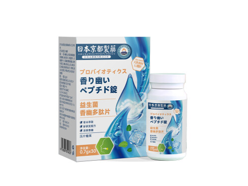 益生菌香幽多肽片的作用 益生菌香幽多肽片的用法