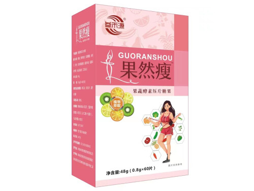 果燃瘦胶囊怎么样 果瘦减肥胶囊副作用