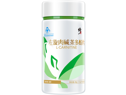 修正左旋肉碱茶多酚片能减肥吗 修正左旋肉碱茶多酚片什么时候吃