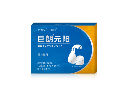 巨朗元阳是什么 巨朗元阳有没有副作用