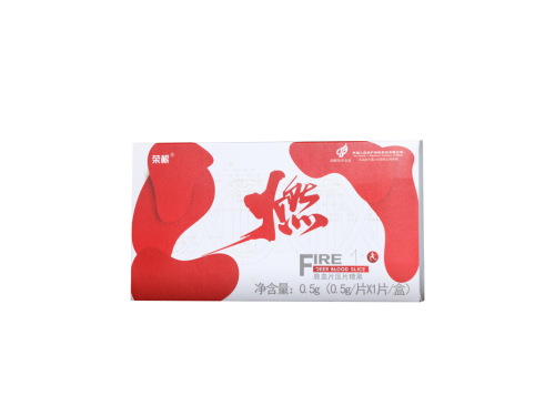 荣根燃片是什么药 吃一粒荣根效果可以持续多久