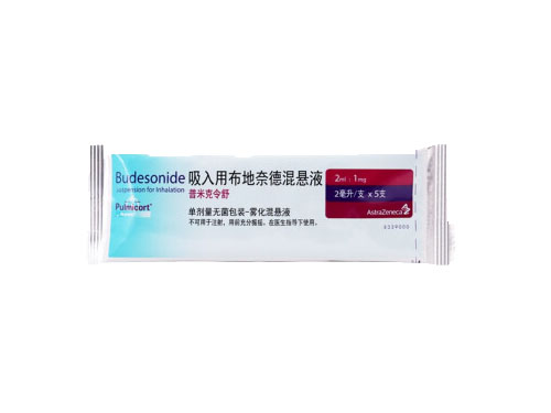 长期使用布地奈德的危害 布地奈德雾化不能超过几天