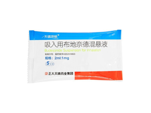 吸入用布地奈德混悬液说明书 吸入用布地奈德混悬液的价格