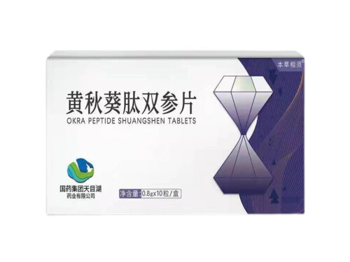 黄秋葵肽双参片是壮阳药吗 黄秋葵肽双参片在哪买