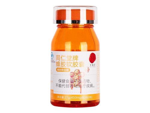 同仁堂辅助降血糖胶囊的功效 同仁堂辅助降血糖胶囊说明书
