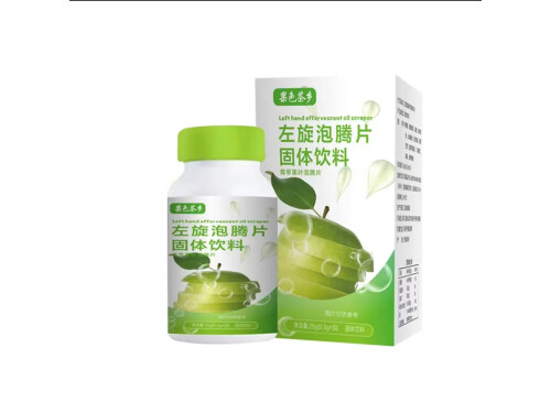 果色茶乡左旋肉碱泡腾片真的可以减肥吗 果色茶乡左旋肉碱泡腾片的正确吃法