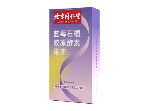 蓝莓石榴胶原酵素果冻能减肥吗 蓝莓石榴胶原酵素果冻怎么吃