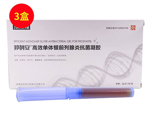 蒙通一号冷敷凝胶真的好吗 蒙通一号冷敷凝胶价格