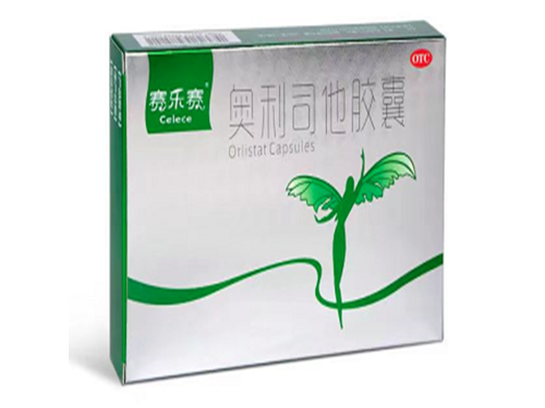 赛乐赛减肥药对身体有影响吗 赛乐赛多少钱一盒