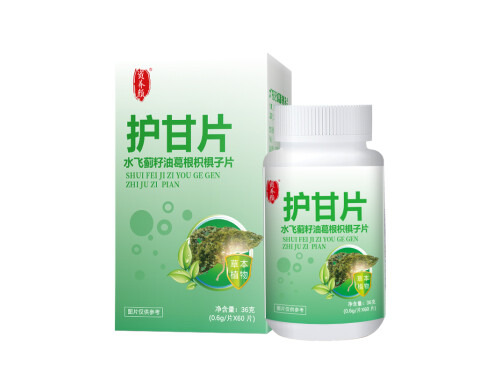 资养颜护甘片的作用 资养颜护甘片的用法