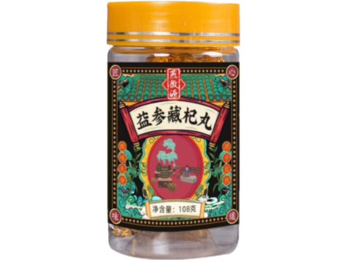 益参藏杞丸是什么 详解益参藏杞丸的三大作用功效