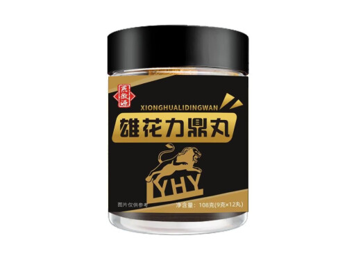 雄花力鼎丸效果怎么样 雄花力鼎丸服用方法