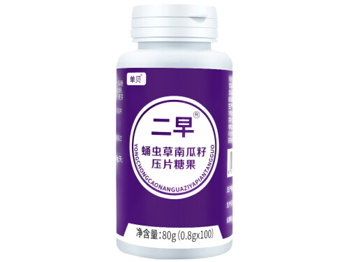 二早是什么 二早对备孕真有帮助吗