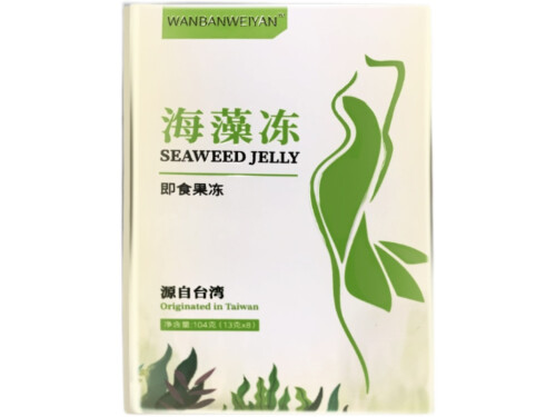 万般微颜海藻冻安全吗 万般微颜海藻冻能减肥吗