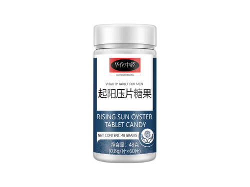 起阳片压片糖果有副作用吗 起阳片压片糖果一瓶可以用多久
