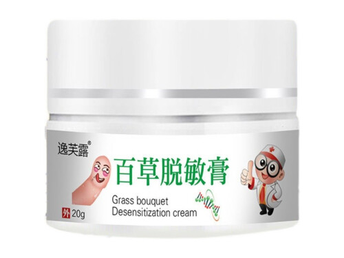 百草脱敏膏有用吗 百草脱敏膏的使用方法