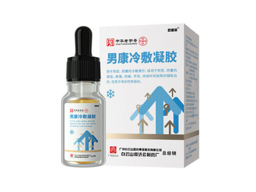 何济公君普堂男康冷敷凝胶治疗什么 何济公君普堂男康冷敷凝胶有副作用吗