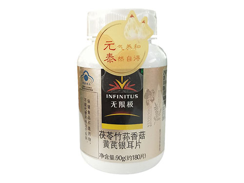 皇巢纪七白糕好用吗 皇巢纪七白糕的用法用量