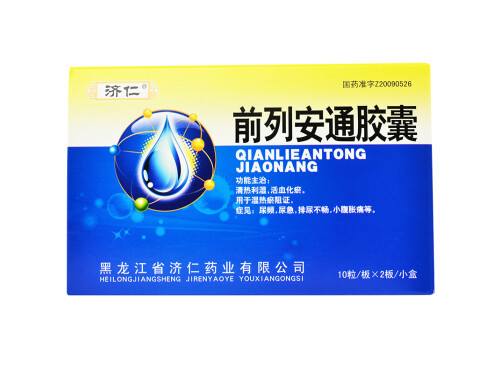 前康通胶囊成分 前康通胶囊多少钱