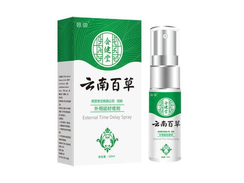 云南百草外用延时喷剂有用吗 云南百草外用延时喷剂多少钱一瓶