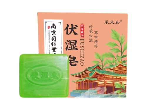 南京同仁堂伏湿皂是真的吗 南京同仁堂伏湿皂价格