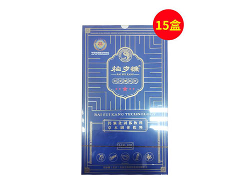 柏岁慷的功效与作用 柏岁慷多少钱