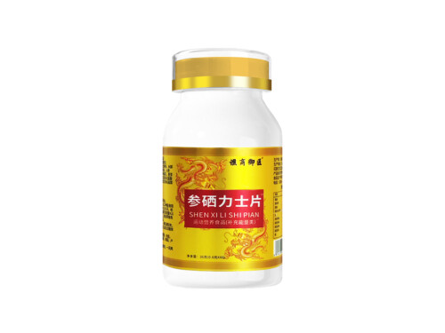 参硒力士片有用吗 谯商御医参硒力士片说明书