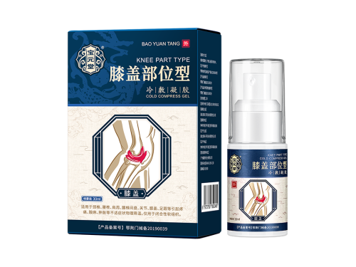 健洛特膝盖贴是国产的吗 健洛特膝盖贴价格