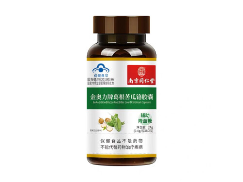 南京同仁堂葛根苦瓜铬胶囊能降血糖 南京同仁堂葛根苦瓜铬胶囊多少钱