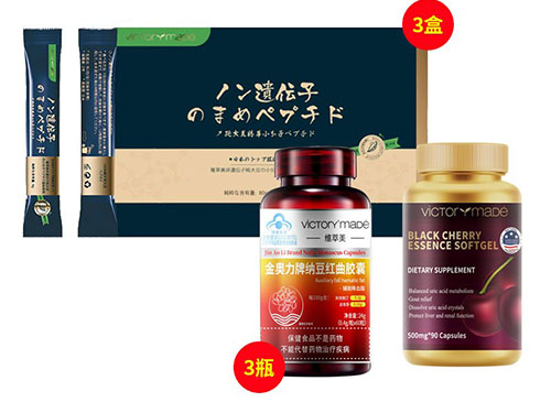 绛酸白苷价格及哪里有卖 复方酸苷的副作用
