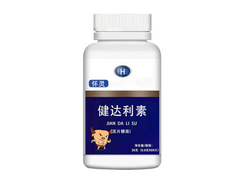 健达利素是什么 健达利素的作用真的假的