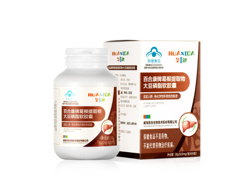 葛根提取物大豆磷脂软胶囊副作用 葛根提取物大豆磷脂软胶囊说明书