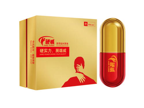 硬威喷雾效果 硬威喷雾哪里可以买