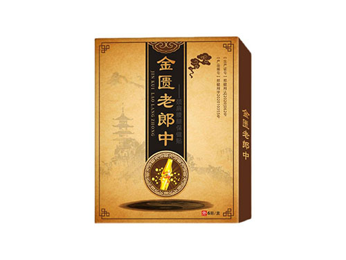 唯顶汇苗方骨痛消怎么样   唯顶汇苗方骨痛消说明书