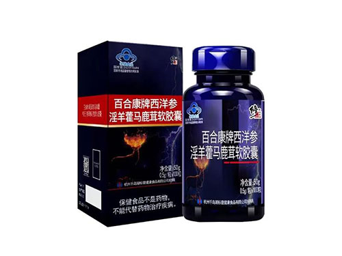 龙眼西洋参膏干吃还是泡水喝  龙眼西洋参膏怎么制做