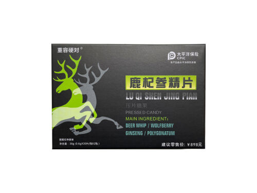 重容硬对鹿杞参精片的功效如何 重容硬对鹿杞参精片多少钱一瓶