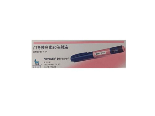 门冬50胰岛素是长效还是短效 门冬50胰岛素用法用量