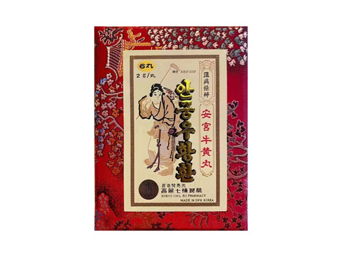朝鲜安宫牛黄丸哪个品牌功效最好 朝鲜安宫牛黄丸石头盒价格