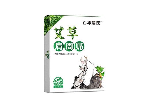 誉欧富贵包消除贴工作原理    誉欧富贵包消除贴真的吗