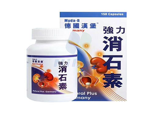 德国汉堡强力消石素有效吗 德国汉堡强力消石素的成分