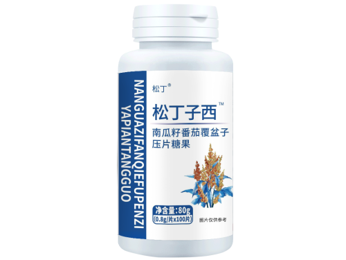 松丁子西药店有卖吗 松丁子西是智商税吗
