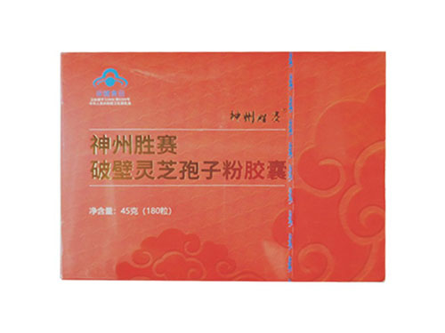 蝉花虫草孢子粉骗局 蝉花虫草孢子粉治疗斑秃吗