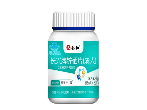 精辛宝对前列腺炎有效吗 精辛宝和锌硒宝一样吗