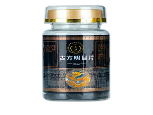 古方明目丸的功效 古方明目丸能治青光眼嗎