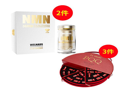 最高阶的健康产品，温莎之谜PQQ