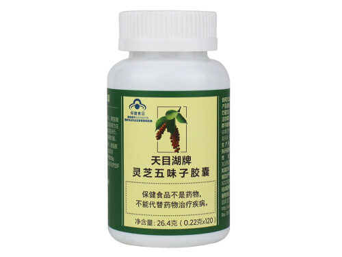 灵芝五味子胶囊的功效与副作用 灵芝五味子胶囊饭前吃还是饭后吃